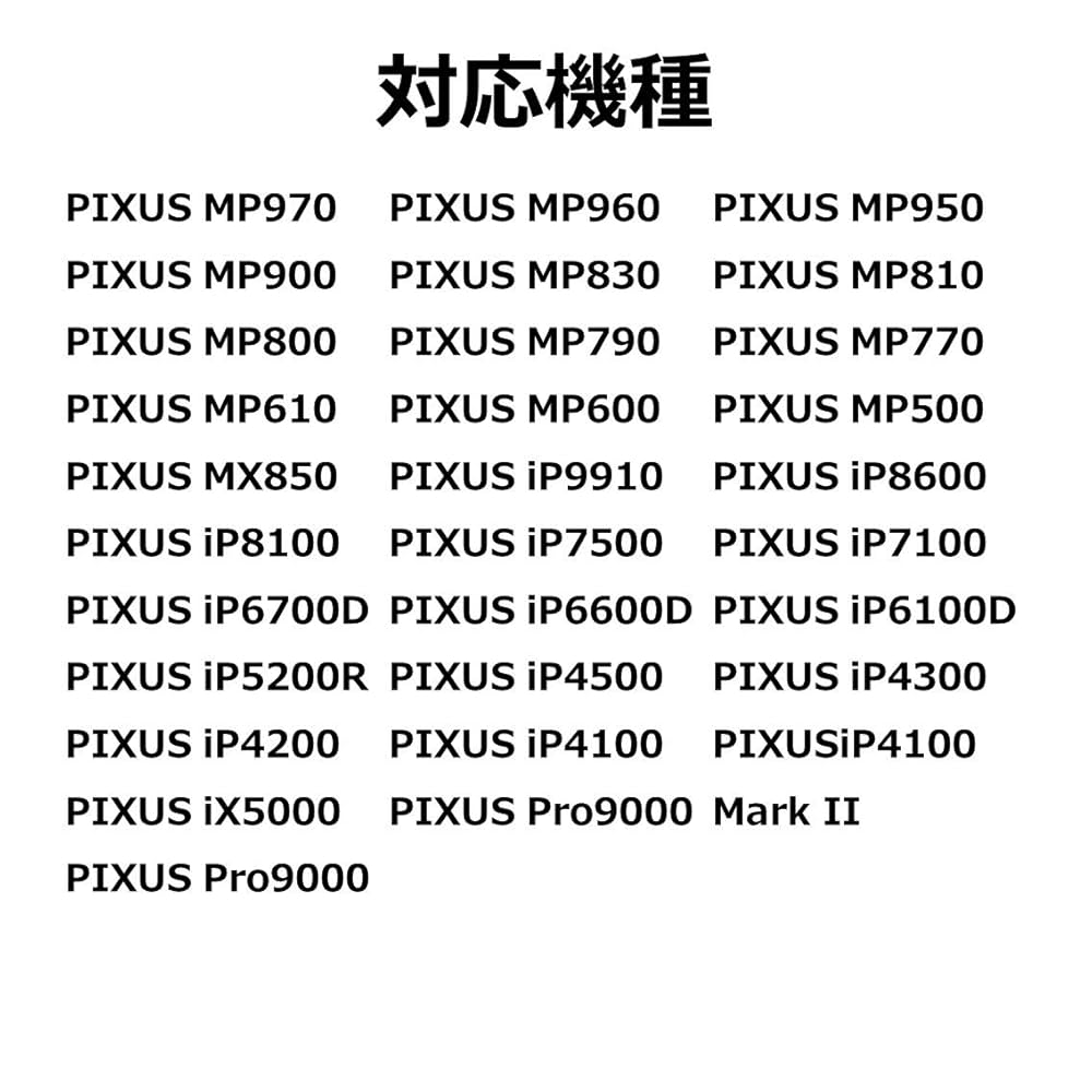 (未使用･未開封品)　Canon 純正インクカートリッジ BCI-7e ブラック BCI-7EBK gsx453j Amazon.co.jp: Canon キヤノン 純正 インクカートリッジ BCI-7e